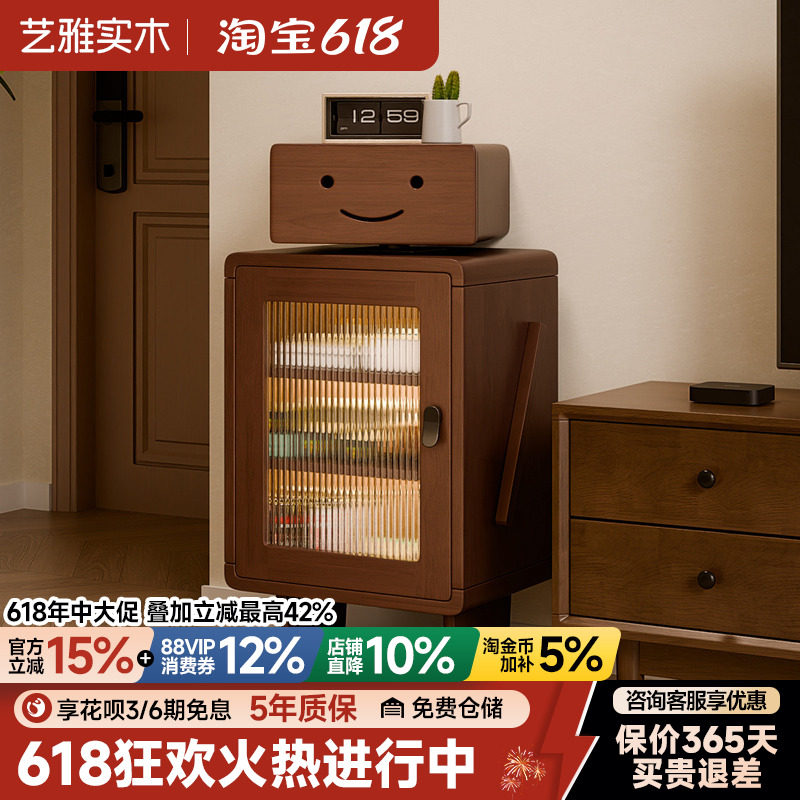 实木电视机边柜机器人小立柜客厅收纳柜储物柜家用斗柜卧室床头柜
