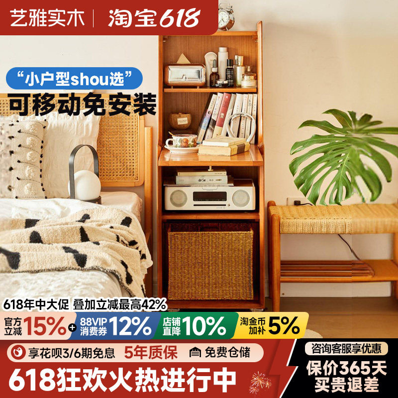 可移动小型床头柜家用卧室床边储物柜夹缝收纳柜实木窄柜沙发边柜