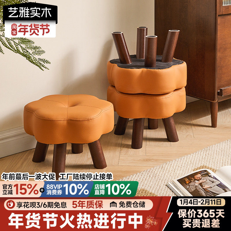 家用矮凳创意板凳小凳子玄关简约换鞋凳客厅沙发茶几边软包网红凳,住宅家具,矮凳,淘宝优惠券,粉丝福利购,淘宝优惠卷