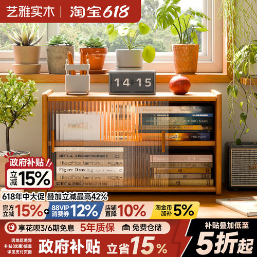 实木桌面书架小型书柜