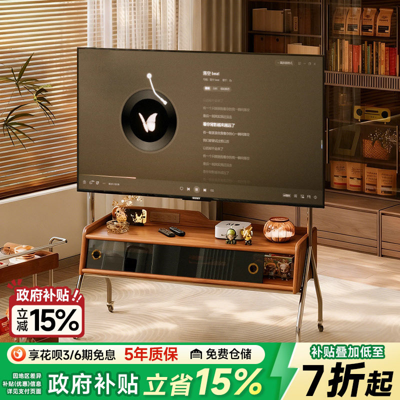 可移动电视支架客厅家用小户型落地挂架中古新款实木电视柜替代品