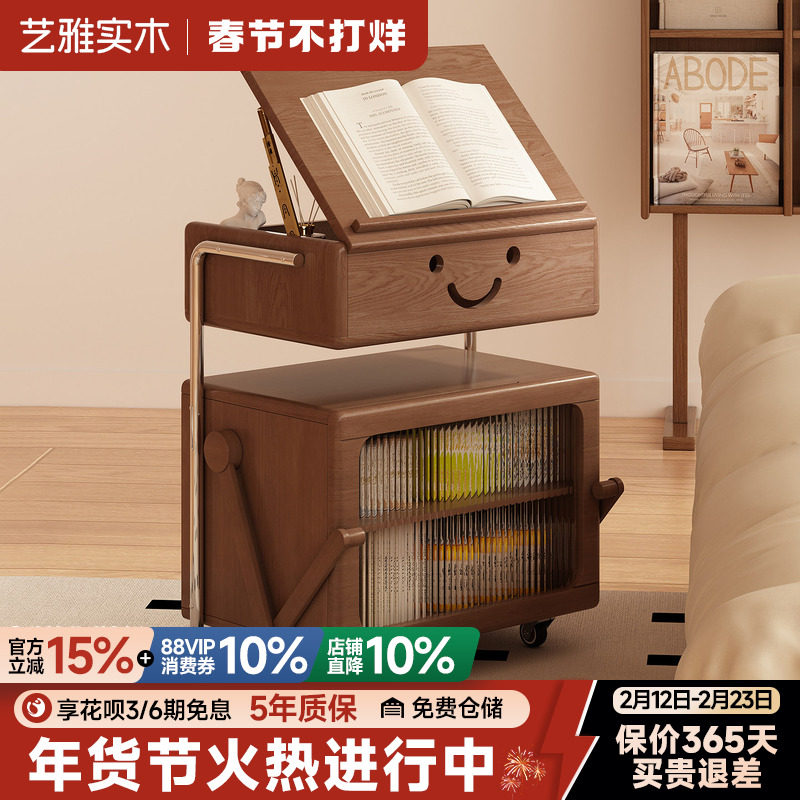 可移动机器人沙发边柜侧柜客厅小推车边几茶几创意卧室实木床头柜