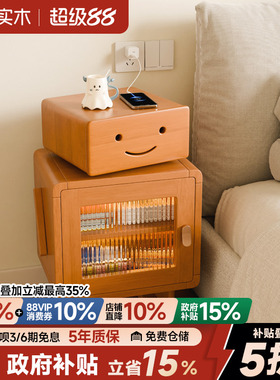 机器人床头柜家用卧室学生床边置物柜实木储物收纳柜创意客厅边柜