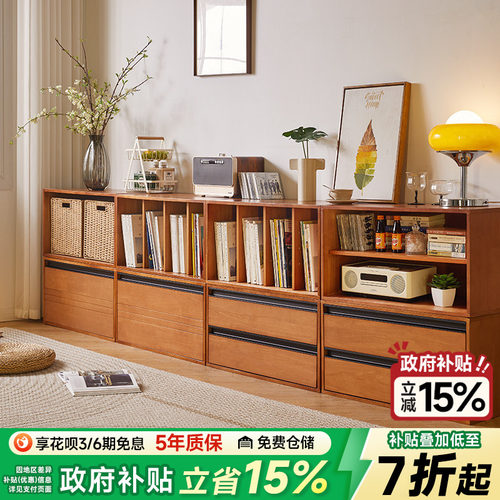实木组合柜书柜落地收纳柜