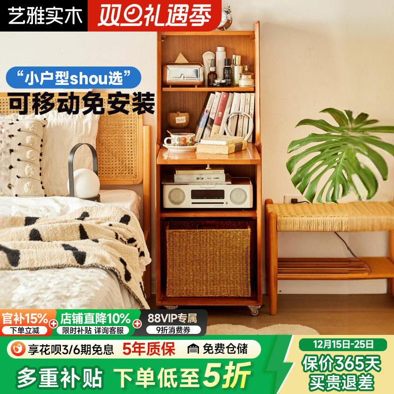 可移动小型床头柜家用卧室床边储物柜夹缝收纳柜实木窄柜沙发边柜