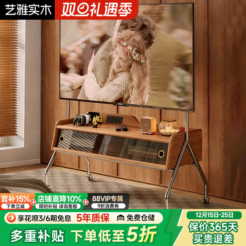 可移动电视柜中古风电视支架