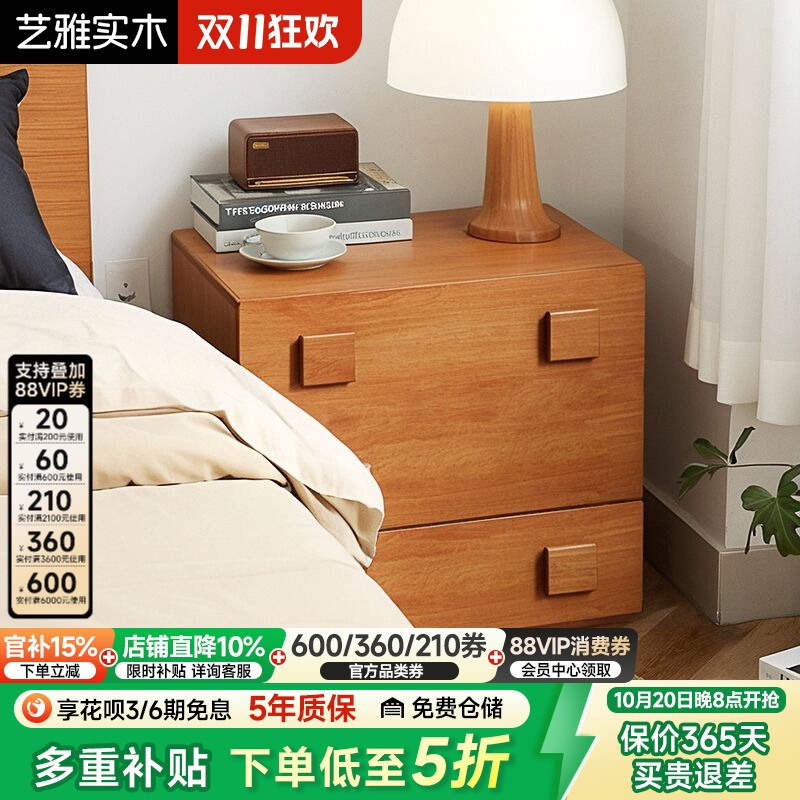 实木卡门柜卧室床头柜