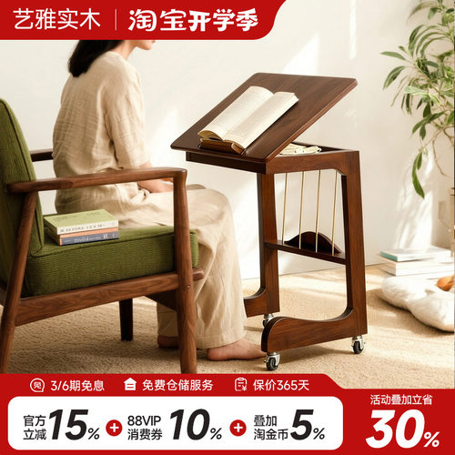 移动边几C型角几翻盖床头桌