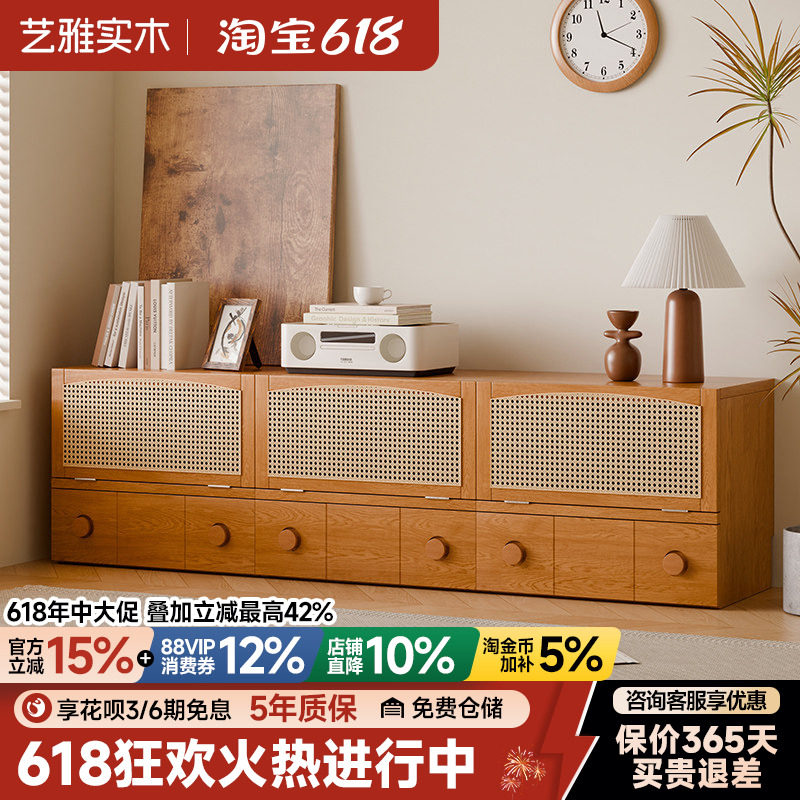 实木电视柜落地矮柜收纳储物柜客厅边柜模块组合柜简约床头柜斗柜