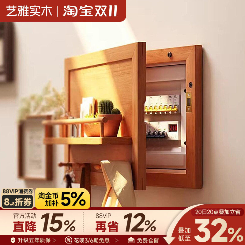 电表箱装饰画配电箱壁挂挂衣架墙上置物架实木多功能门后挂衣钩子