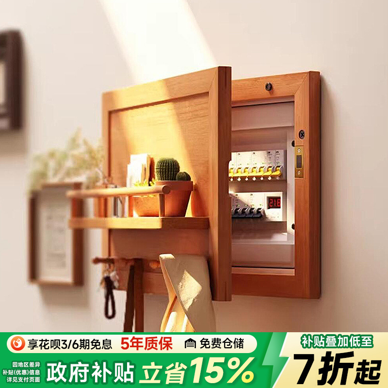 电表箱装饰画创意配电箱挂画