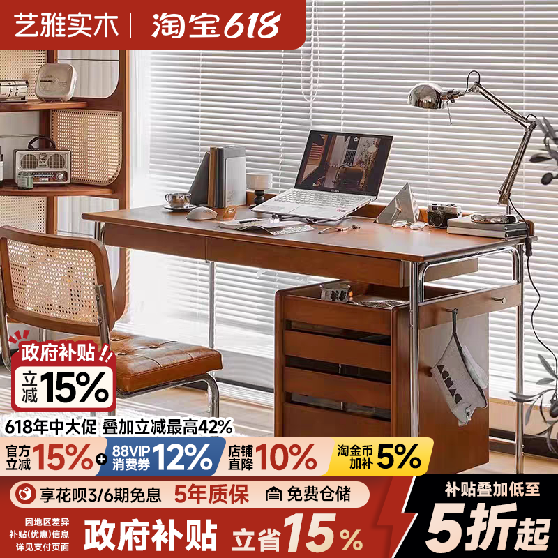 实木书桌中古风卧室梳妆桌电脑桌家用办公桌书房客厅学习桌工作台