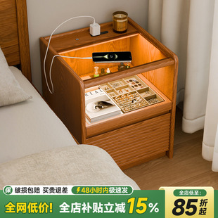 实木智能床头柜家用卧室多功能储物柜收纳柜带灯带插座床头置物架