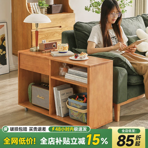 简约可移动边几小茶桌