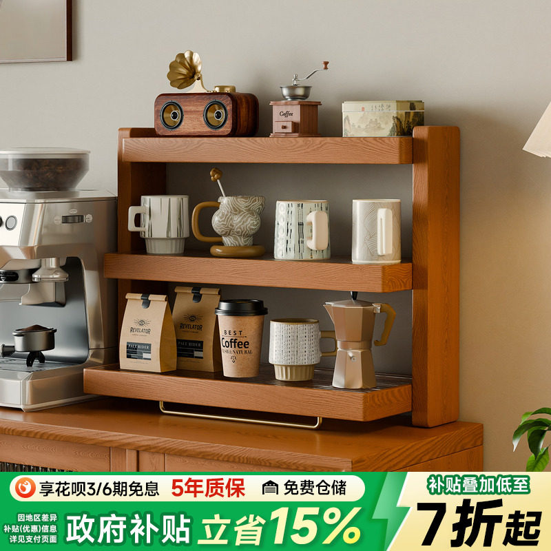 桌面杯架置物架咖啡杯马克杯多层收纳架餐边柜台面实木水杯展示架
