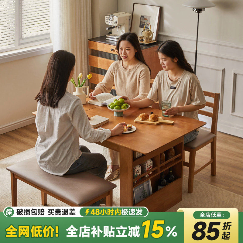 实木餐桌折叠桌家用伸缩饭桌洽谈桌日式餐厅桌椅咖啡桌长方形简约