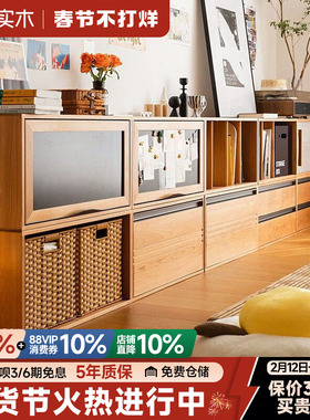 实木书柜矮柜自由组合柜格子柜模块柜电视柜飘窗柜落地收纳储物柜