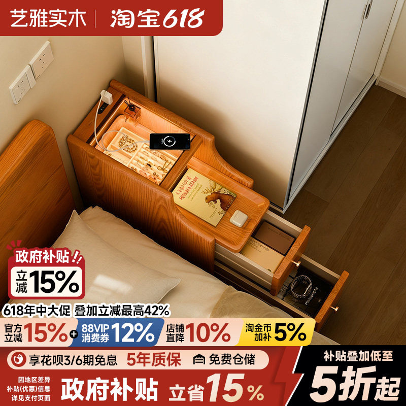 小型床头柜带灯卧室超窄30cm迷你带插座床边柜夹缝窄柜实木收纳柜