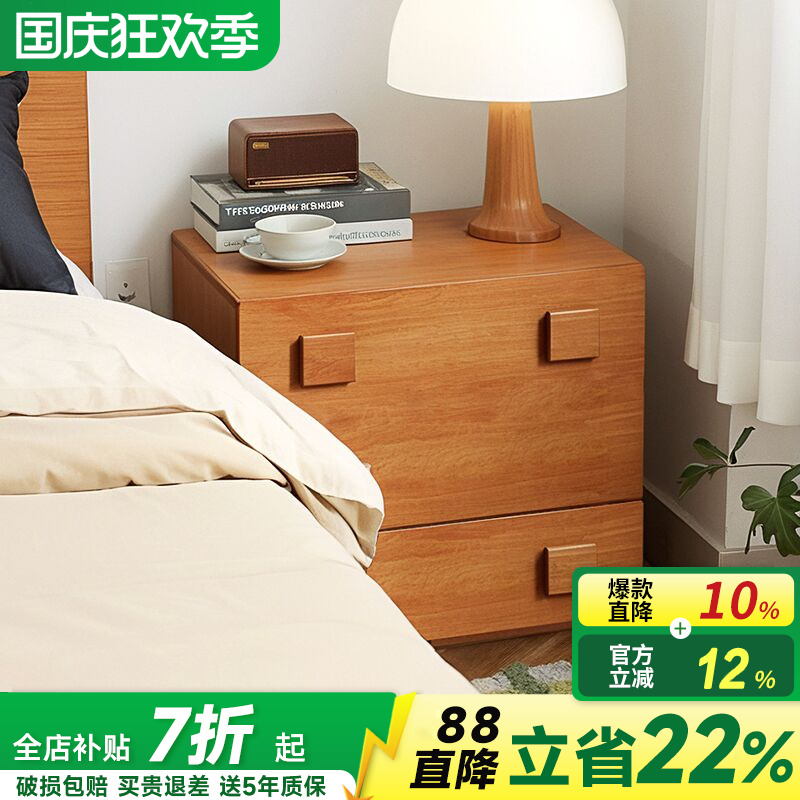 实木卡门柜卧室床头柜