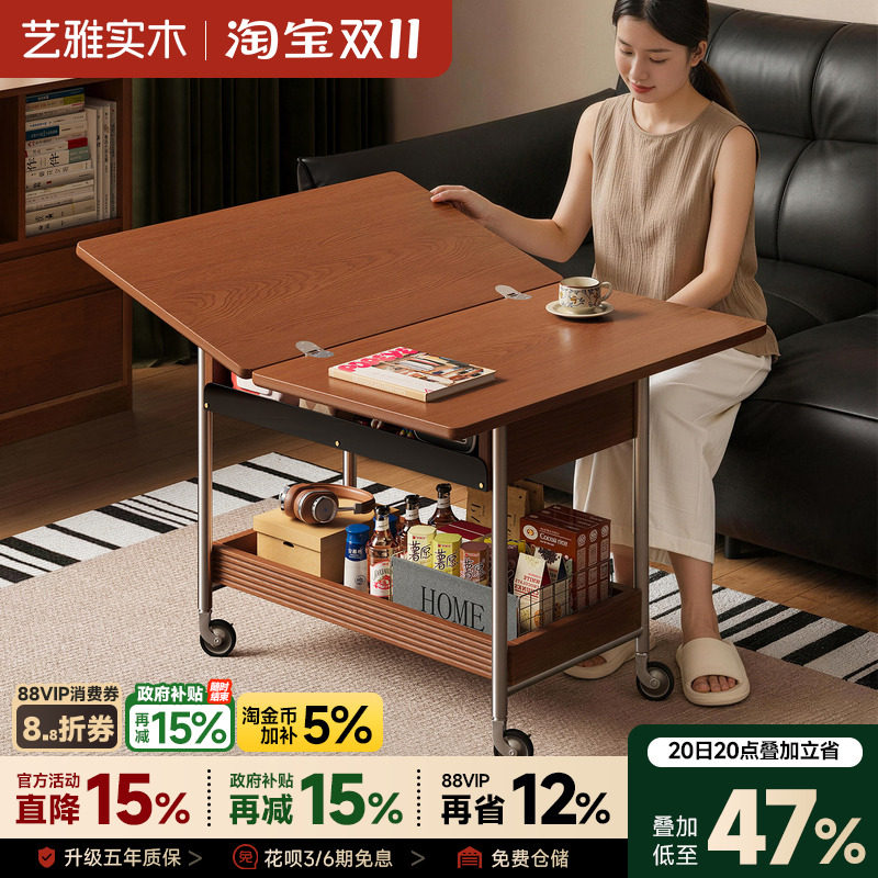实木可移动折叠茶几客厅家用小户型边几桌小推车阳台小茶桌中古风