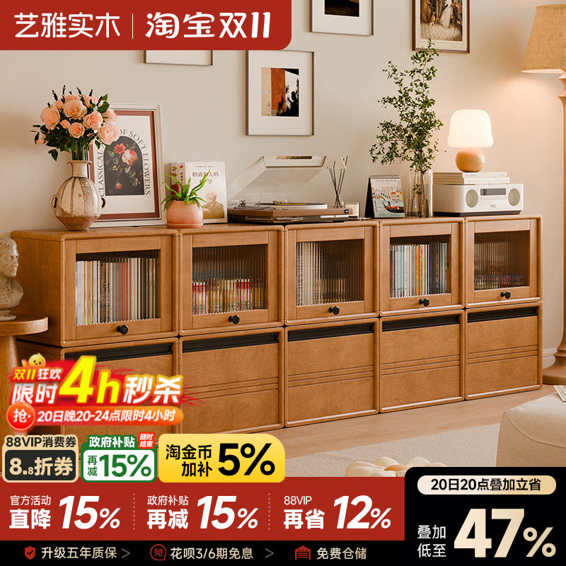 实木书柜矮柜自由组合柜家用格子柜模块柜客厅电视柜落地收纳书架