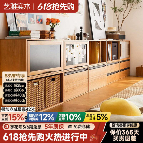 实木书柜矮柜自由组合柜格子柜