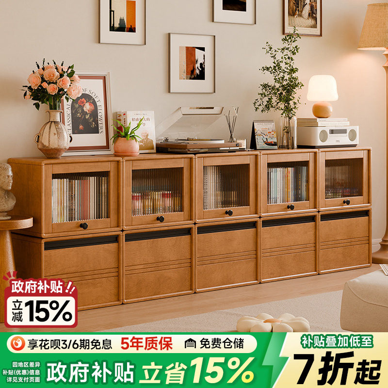实木书柜组合柜格子柜模块柜图片