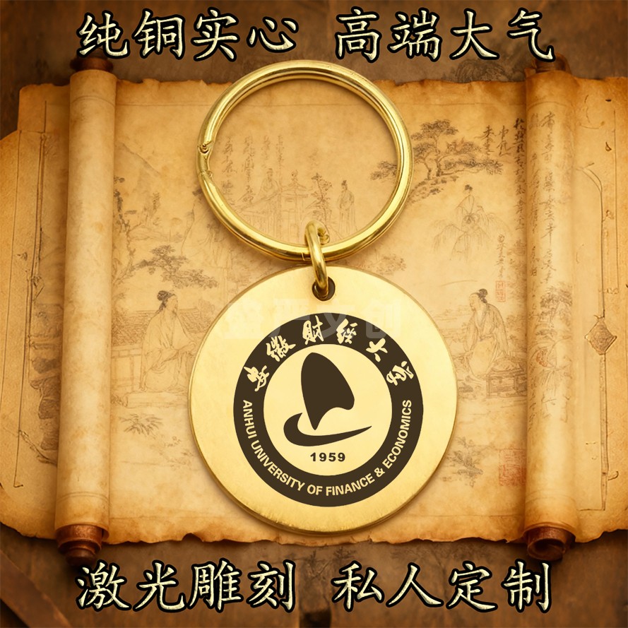 纯铜实心圆形激光雕刻定制