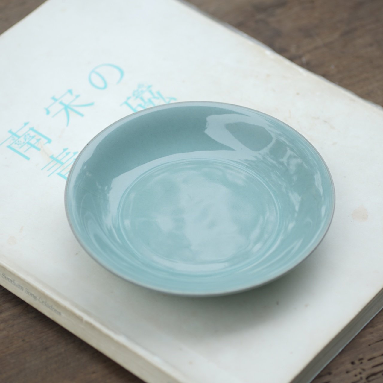 复刻北宋汝窑 支钉小盘  南窑笔记 龙泉青瓷 壶承 果盘 茶道 茶器