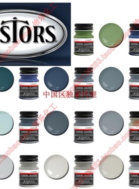 美国Testors搪瓷涂料油漆 美军FS色1716-1731单支自选 14.7ml