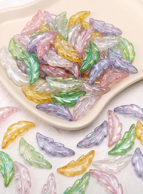 亚克力电镀羽毛炫彩DIY饰品材料