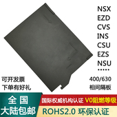 400A 施.耐.德绝缘相间隔板NS 630A隔弧板隔弧片 NSE NSX EZD CVS