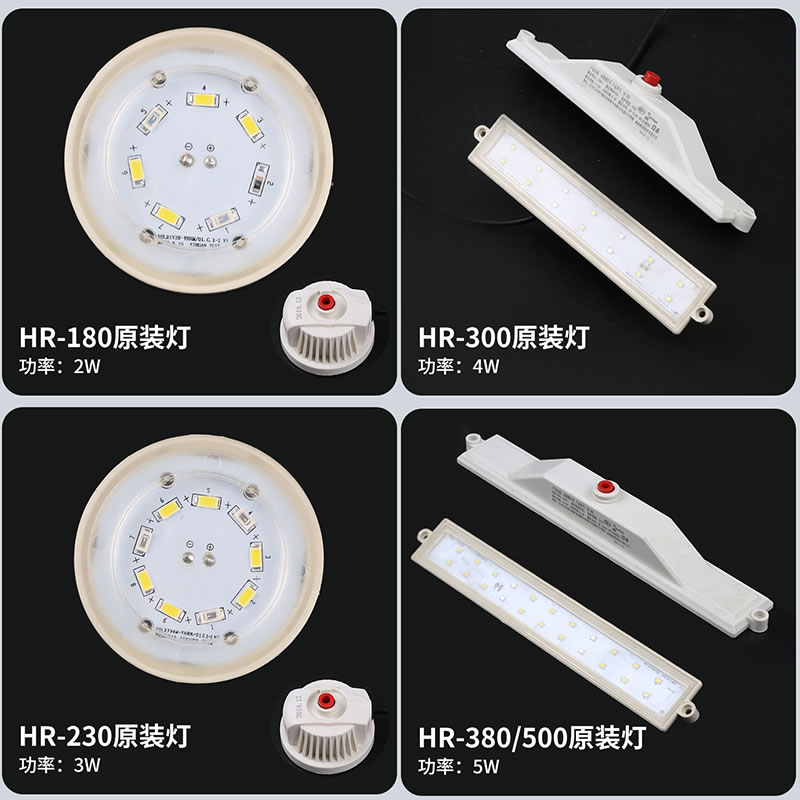 森森hr-180原厂标配led灯过滤棉