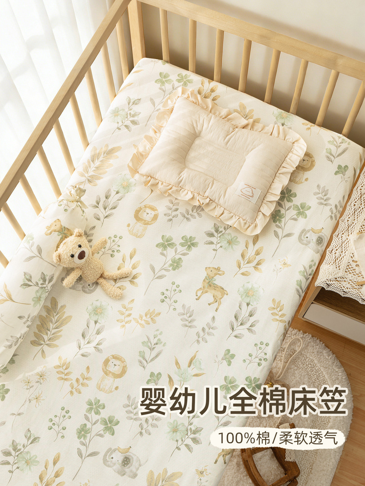 Baby crib sheets, pure cotton A-type splicing bed sheets, 100% cotton mini mattress covers for infants and children