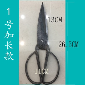 老式铁剪刀皮革剪刀传统工艺锻打制造厨房剪刀杀鸡鸭甲鱼的大剪刀