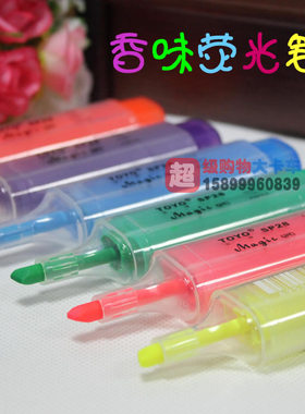 TOYO 东洋SP28透杆香味幻彩荧光笔 记号笔 标记笔 醒目笔 多色选