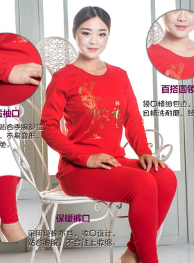 本命年大红色秋衣秋裤套装 男女款纯棉毛衫特大号加肥加大码200斤