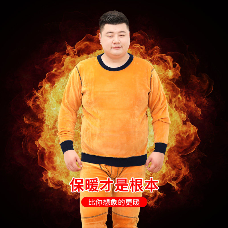 保暖内衣套装男冬特大号加肥加大码加绒加厚中老年人圆领胖哥宽松