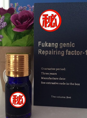 康丽家乐坤中宇州达bahen美容院 肤康因子蓝瓶增生奇数脸皮彦痘痘