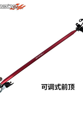 TANABE塔纳贝丰田86顶吧斯巴鲁BRZ前顶吧平衡杆TANABE顶吧阻尼杆