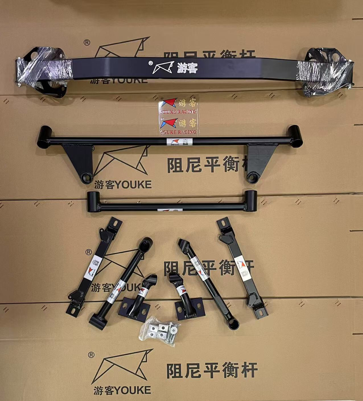 前顶吧品牌 新老款MARKX锐志顶吧 皇冠前顶吧平衡杆改装配件