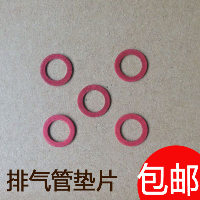 高压锅排气管垫片 老式高压锅安全阀垫片 高压锅安全塞垫片