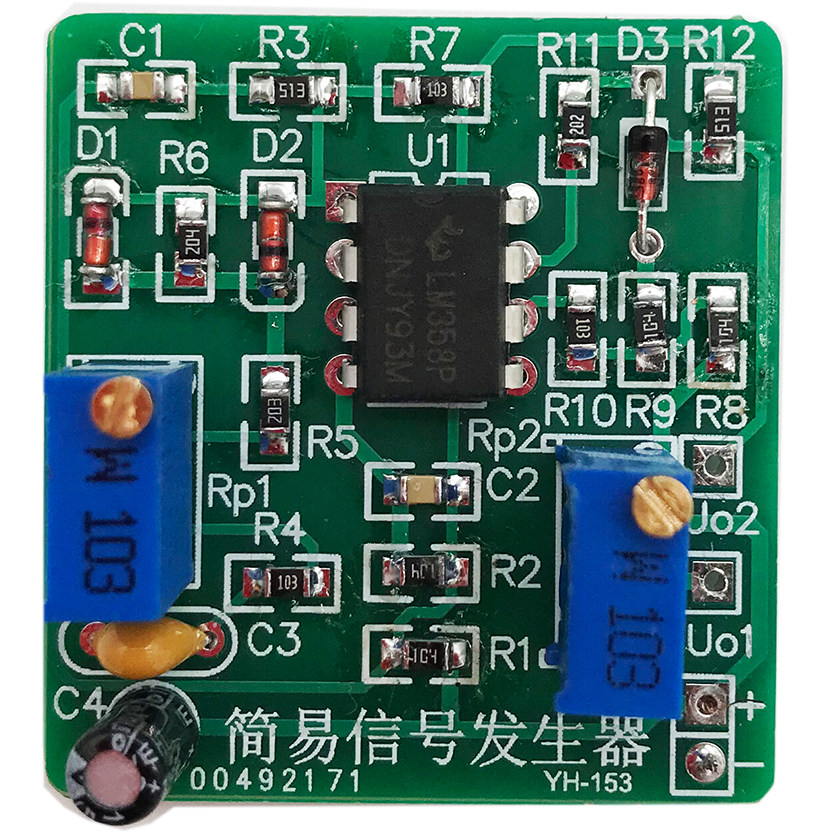简易信号发生器套件 lm358电子电工教学实训 焊接考核
