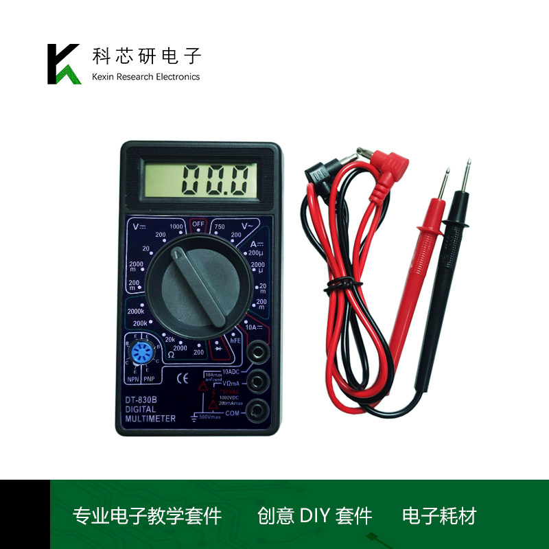 dt830数字万用表diy电子套件白盒 焊接工艺安装与调试实训散件