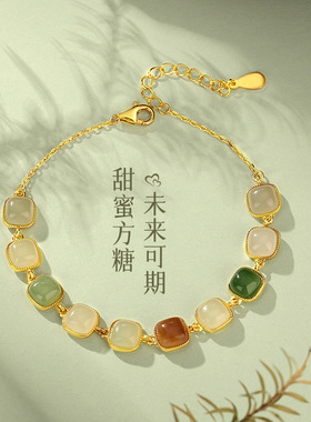 蒂奇亚实拍多宝和田玉手链女S925纯银新中式高级感小方糖玉石手饰