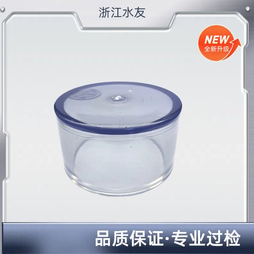 UPVC透明管帽观察管液位管保护管
