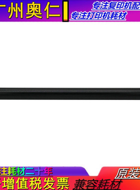 全新 富士施乐IV V C7785 C5588 C6688 C7788 复印机 二次转印辊