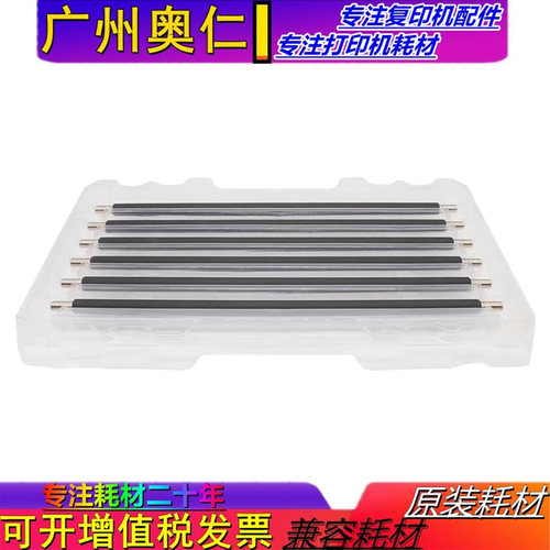 施乐充电辊复印机配件