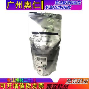 载体铁粉 9003 9002 9001 7502 7503 6002 原装 理光MP 8001 6503