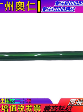 原装 惠普 E77822dn E77825dn E77830dn E77422dn E77428dn 鼓芯